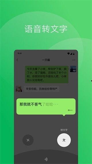 微信吃瓜爆料视频下载,微信吃瓜爆料视频背后的惊人真相