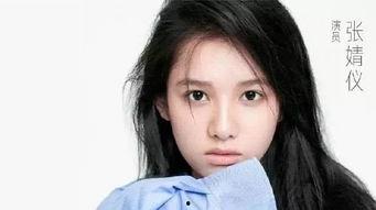 张婧仪恋情爆料最新消息,神秘男友身份揭秘，甜蜜细节引热议