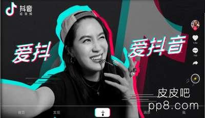 八卦圈爆料抖音视频,抖音热门视频背后的惊人真相